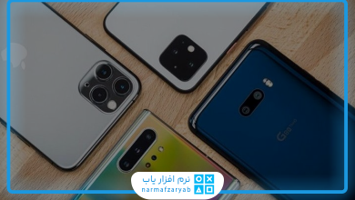 بهترین نرم افزار حسابداری موبایل فروشی