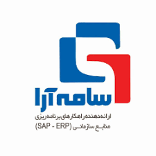 بهترین نرم افزار ERP