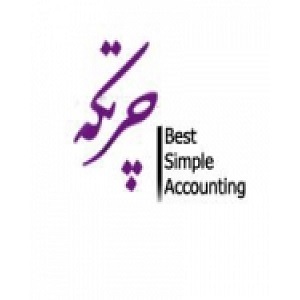 نرم افزار چرتکه