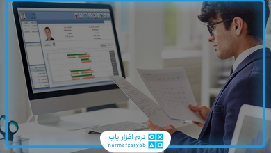 بهترین نرم افزار حضور و غیاب