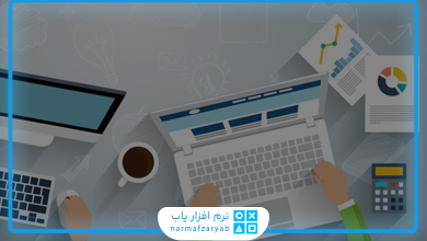 بهترین سیستم برای نصب نرم افزارهای حسابداری