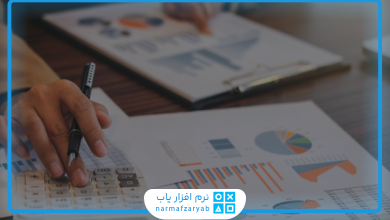 بهترین نرم افزار مدیریت بودجه