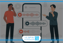 بهترین اپلیکیشن حذف نویز صدا