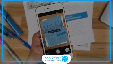 بهترین برنامه های اسکن عکس برای موبایل