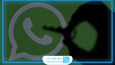 چطور پروکسی واتساپ را فعال کنیم؟