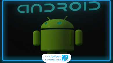 سیستم عامل اندروید