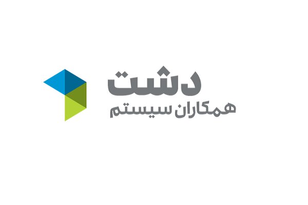بهترین نرم افزار حسابداری عطاری