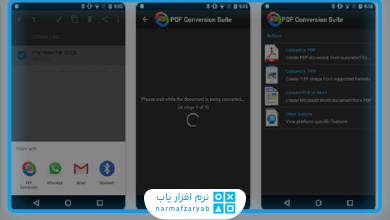اپلیکیشن PDF Conversion Suite