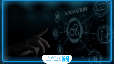 اتوماسیون اداری