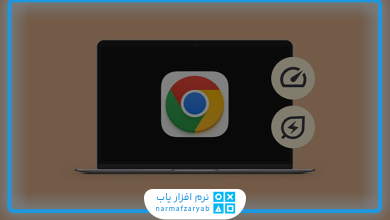 فعال کردن کاهش مصرف رم گوگل کروم