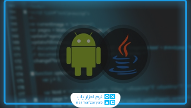 برنامه نویسی اندروید