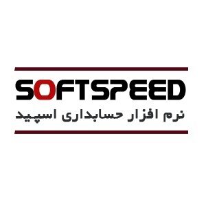 بهترین نرم افزار حسابداری لبنیاتی
