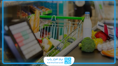بهترین نرم افزار حسابداری هایپر مارکت