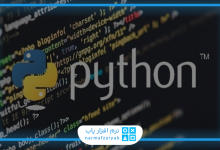 نرم افزار پایتون Python