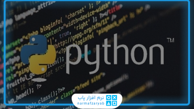 نرم افزار پایتون Python